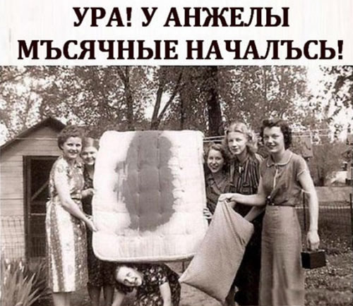 Почему на Руси девушки бежали на речку после первой брачной ночи