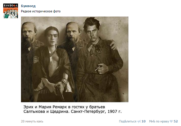 Ремарк