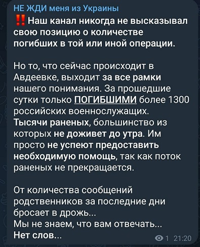 Поступает информация с Авдеевки:  В оперативное окружения попало от 3000 до 6000 бойцов ВСУ