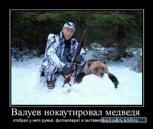 Неожиданно на меня вышел....
