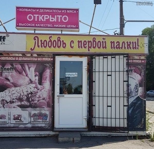 Пункт выдачи