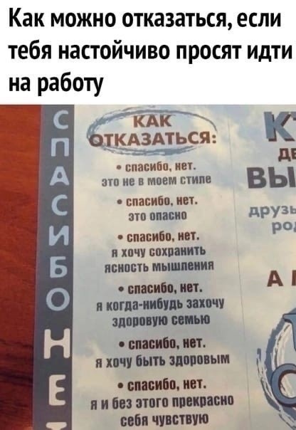 Не очень адекватный юмор