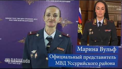 Ирину Волк с её мужем подозревают в коррупции