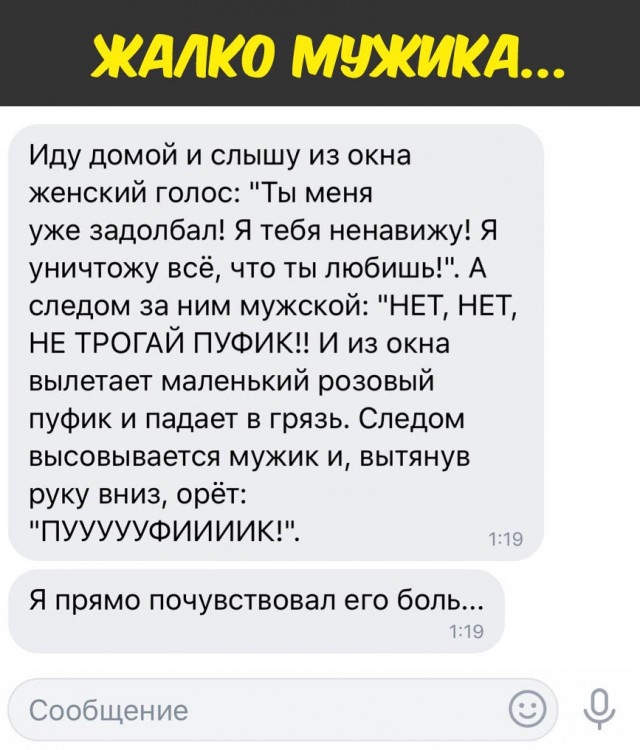 Подборка баянов семилетней давности.