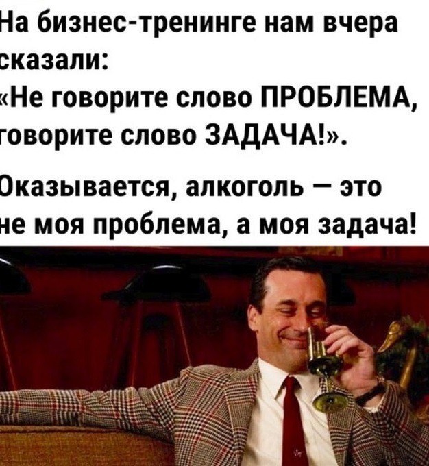 Немного ниочём