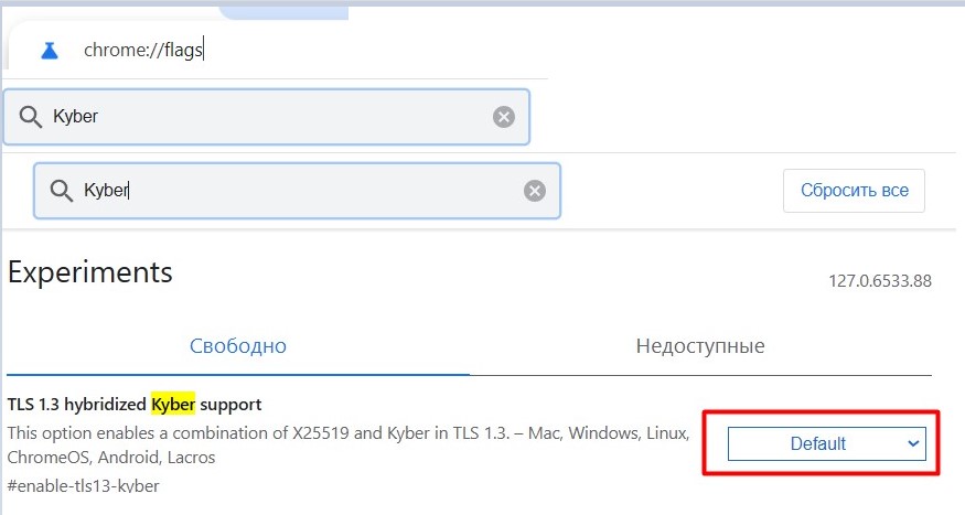 Chrome flags kyber как отключить. Chrome flags kyber как отключить