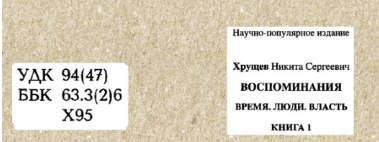 Очередной довод критиков СССР становится не актуальным - "дорогие" машины в СССР оказываются дешевле современных отечественных