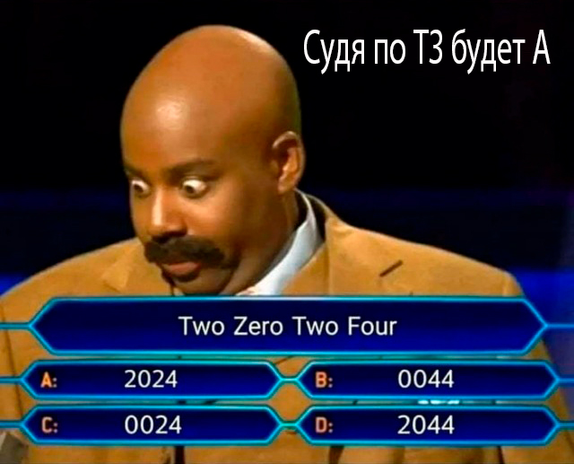 Нуштош 21.10.2024