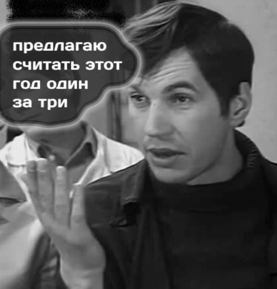 Так себе картинки 21.10.24