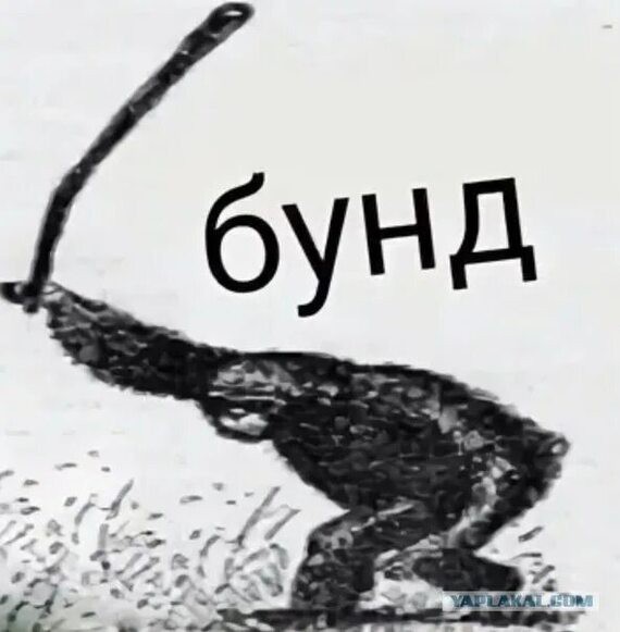Масло 2024 года и пирожные 1789 года