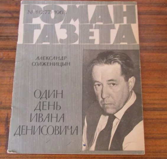 Так почему же капитан Аникушин встал между засадой и проверяющими?