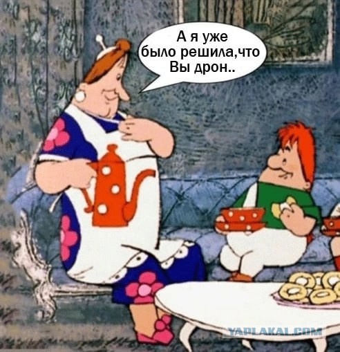 Используйте дрон правильно