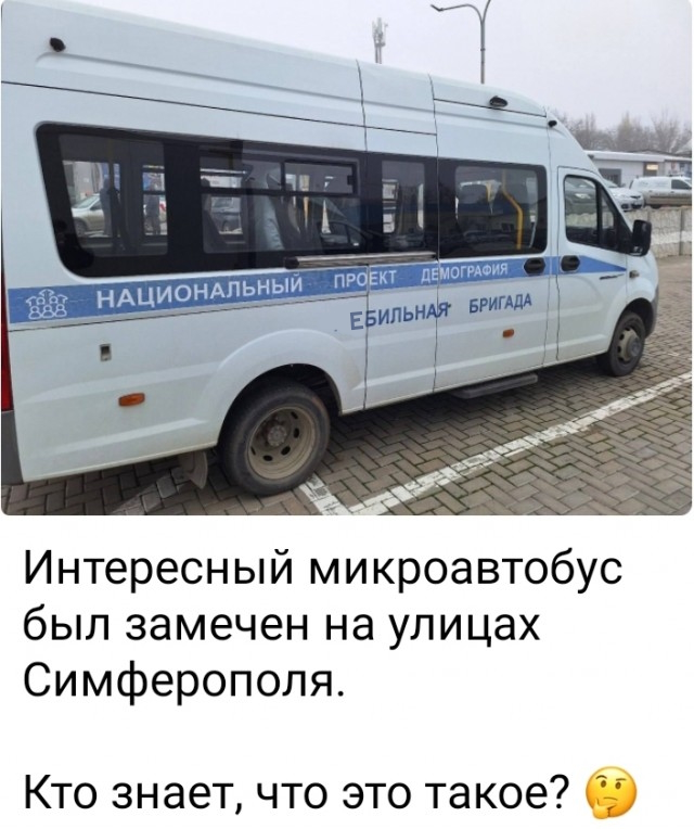 Больше вопросов чем ответов