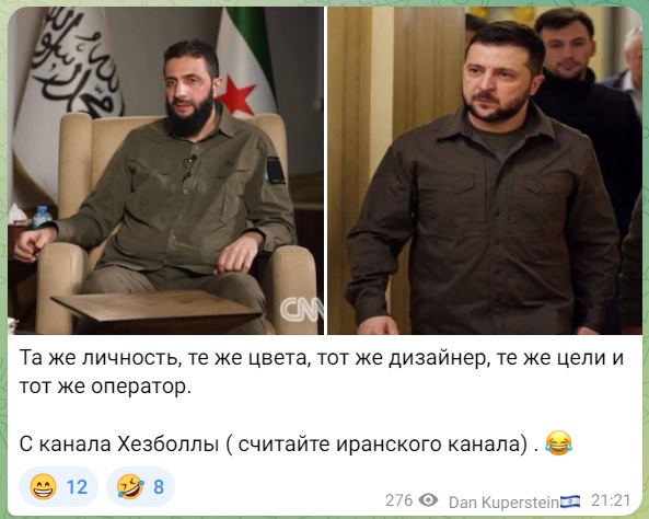 Победа
