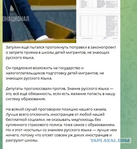 Жириновский ещё 5 лет назад сказал кто такой Затулин