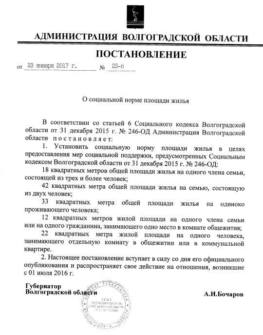 Последний человек в Заканалье: в Волгограде пенсионерка осталась одна в заброшенном квартале