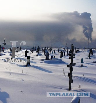8 городов, несовместимых с жизнью