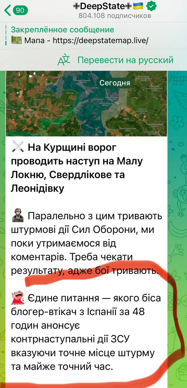 05.01.25: Елизаветовка — танковый бой на кинжальной дистанции..