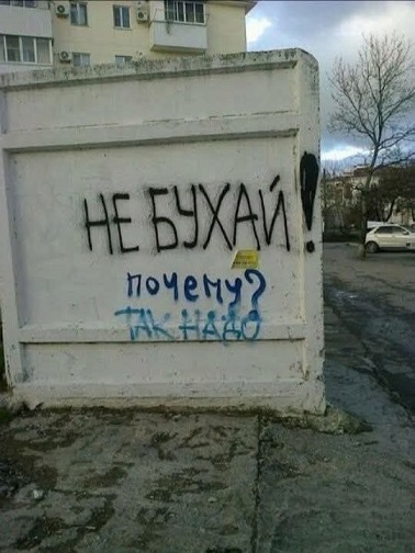 У меня муж дома