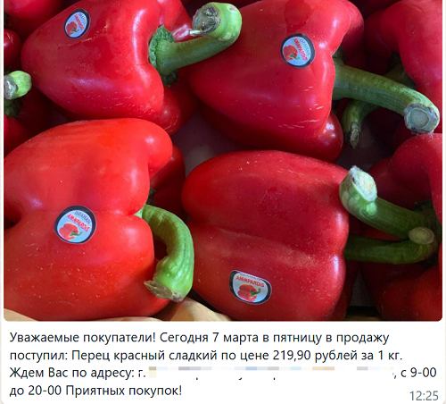 Дешевые, но некачественные? За счет чего в «Светофоре» низкие цены и можно ли есть продукты оттуда