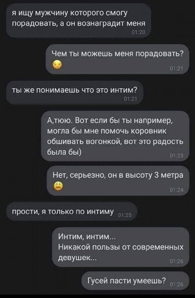 Моя любимая теория заговора