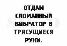 Вибратор Lovense взорвался в трусах у российской вебкамщицы прямо во время стрима