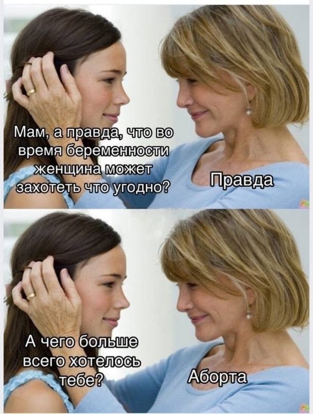 Ещё чуть-чуть....