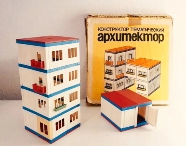 ​ Фотографии из прошлого нашей страны – 106