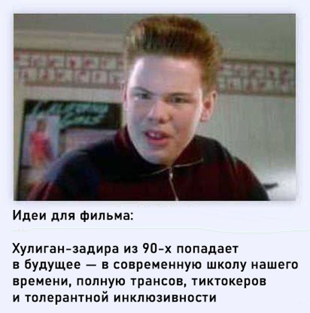 30 картинок на киношную тему