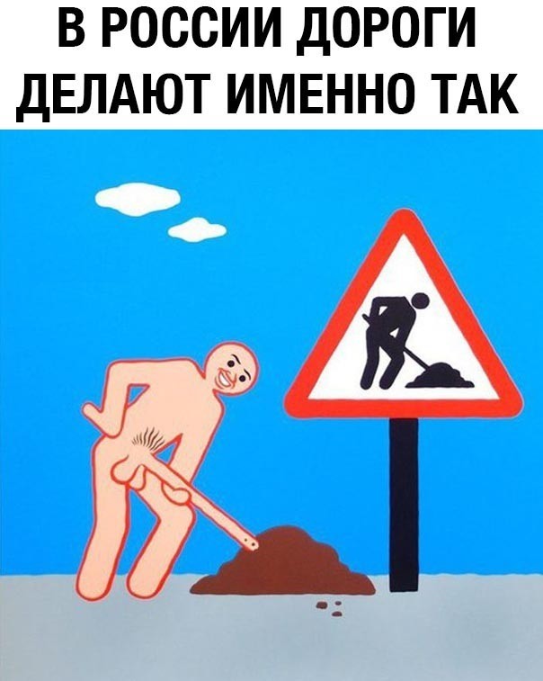 Пятничная дичь