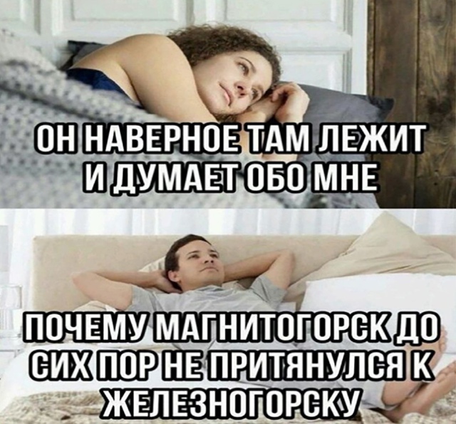 УВБ-76 передала