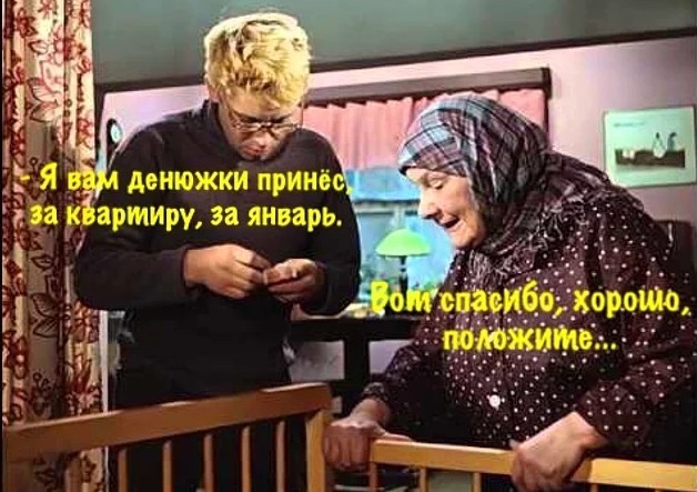 «Домофоны посылают вас нах**»