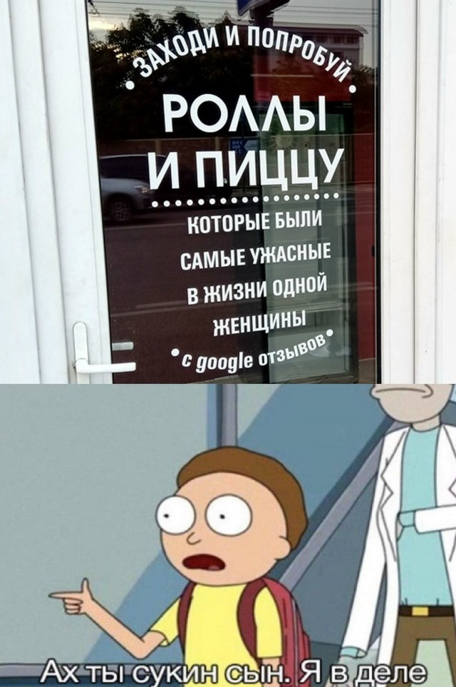 Так себе картинки 02.09.25