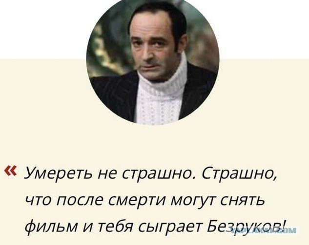 Саша Белый и Фара- встретились снова.
