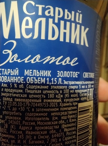 Шринкфляция