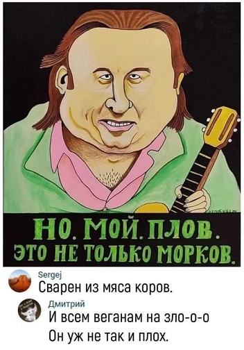 Осень, хули