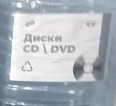 Прям как в Финляндии Но на самом деле в Москве