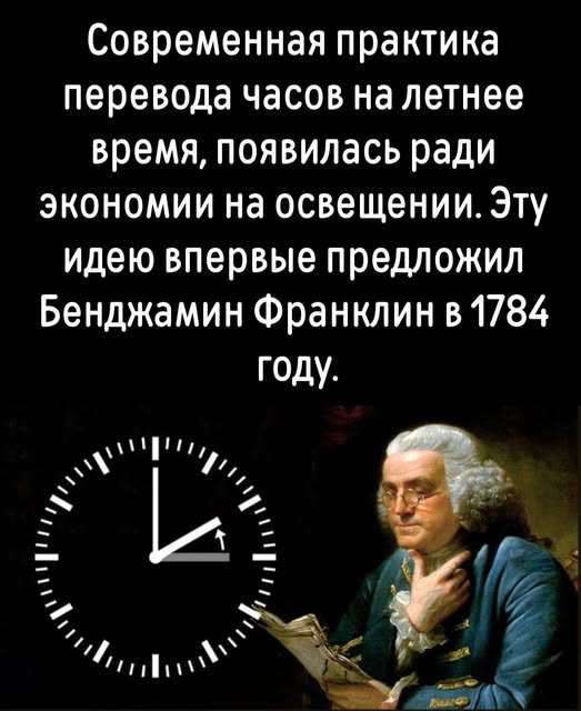 Четверговые разности в картинках