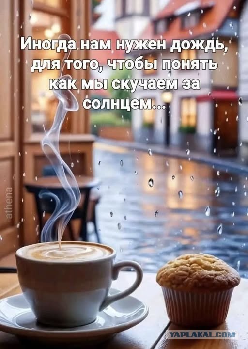Небаянистая деградация 9