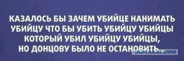 Фигурантов дела о мошенничестве с квартирой Ларисы Долиной приговорили к реальным срокам