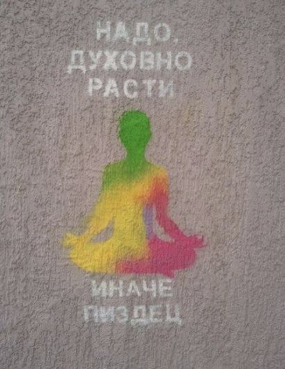 «Да вы за*бали»