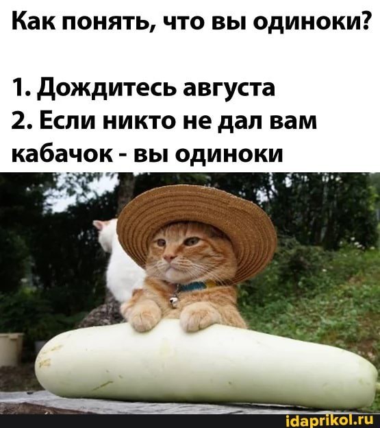 Детство прошло. Барщина - тоже