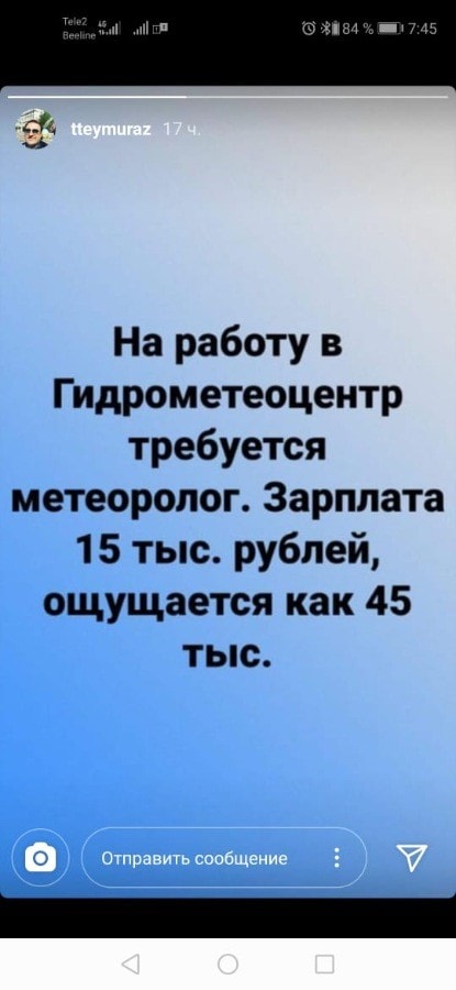Ударим по баянам ?‍↔️
