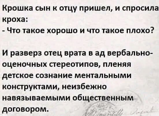 Картиночки, баянчики 04 февраля