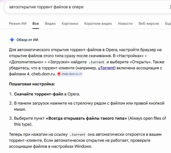 К чёрту ИИ!
