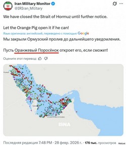 Израиль все же бахнул по Ирану