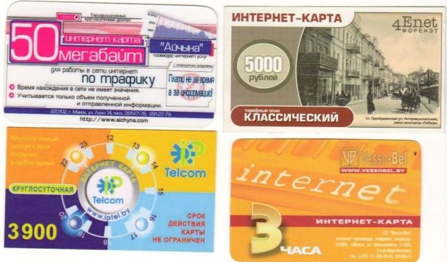 Домашний интернет оградят лимитами на трафик