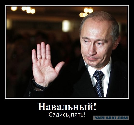 Алексей Навальный признан виновным