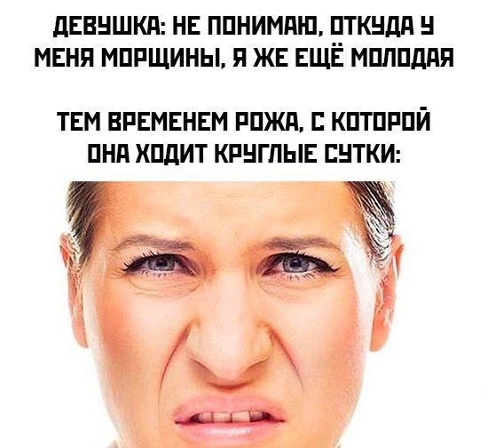 По лицу человека о нём многое можно понять