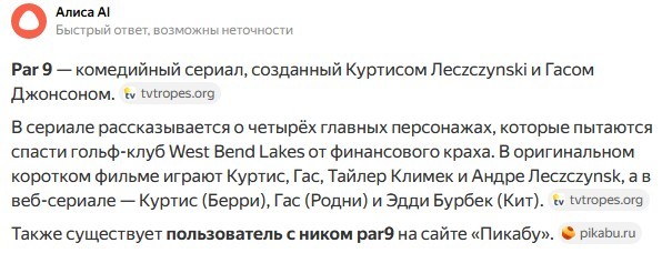Парень решил за себя взяться!